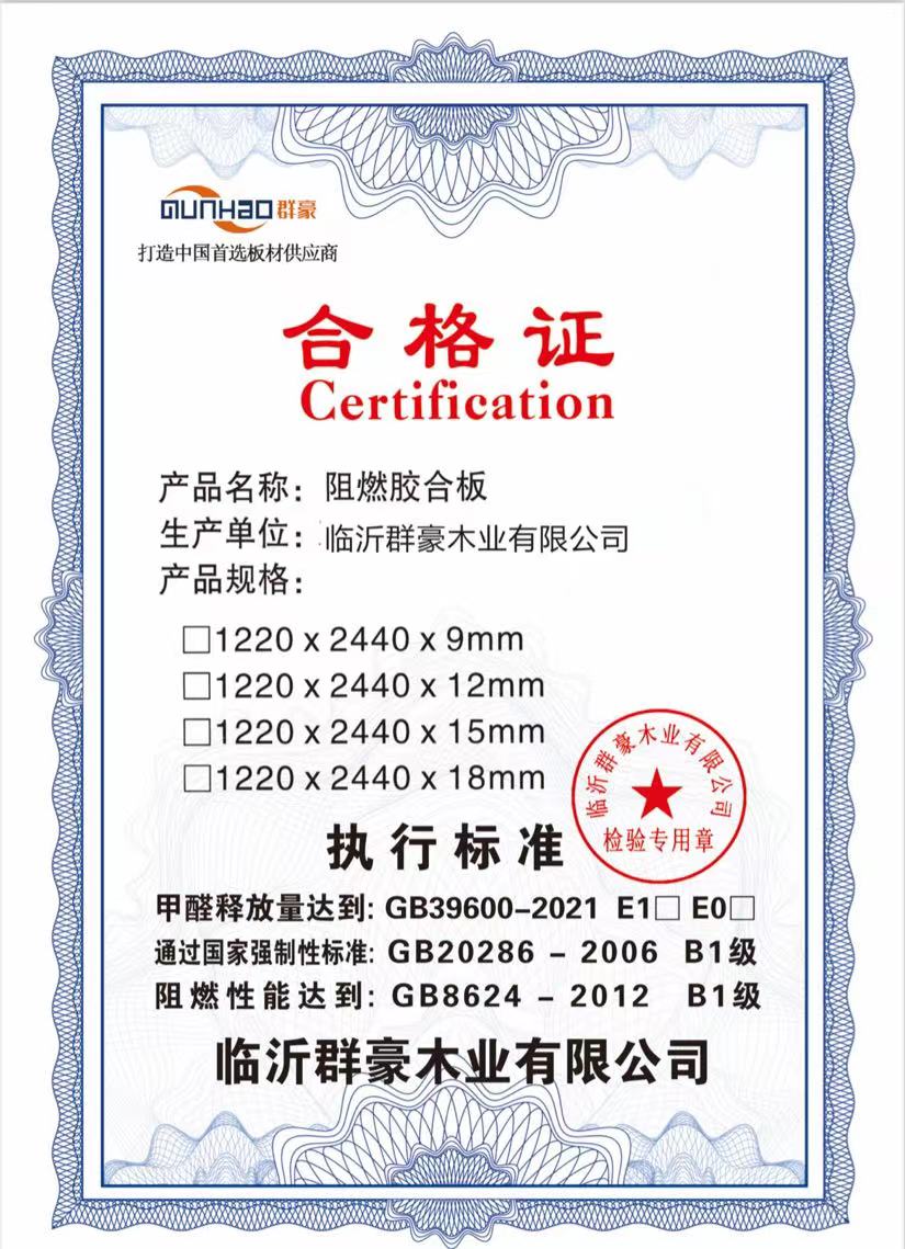 山東合格證廠(chǎng)家