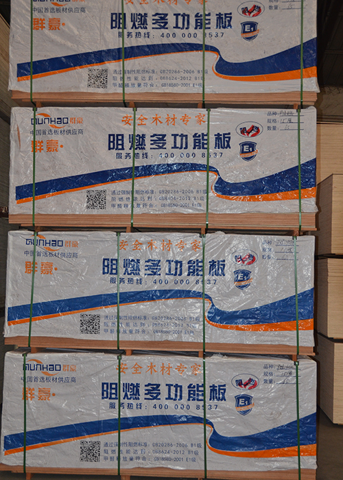 山東阻燃板廠(chǎng)家,難燃板